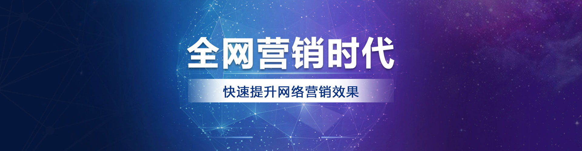 凌云百度怎么推广