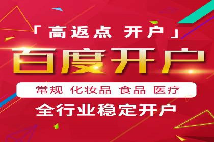 百度竞价案例：提高广告转化率实战技巧
