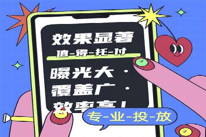 SEM外包助力企业提升品牌知名度案例