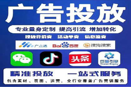 移动端广告优化：信息流代运营的技巧与案例